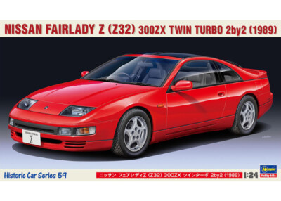 1:24 ミニカー 約100台セット Hasegawa 1/24 Nissan Fairlady Z (Z32