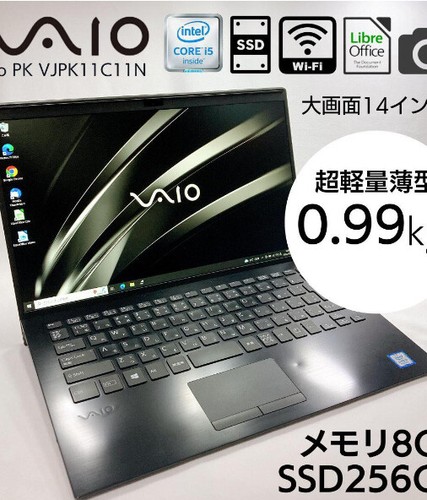 ほぼ未使用】VAIO Pro PK SX14 第12世代i5/メモリ16GB ほぼ未使用