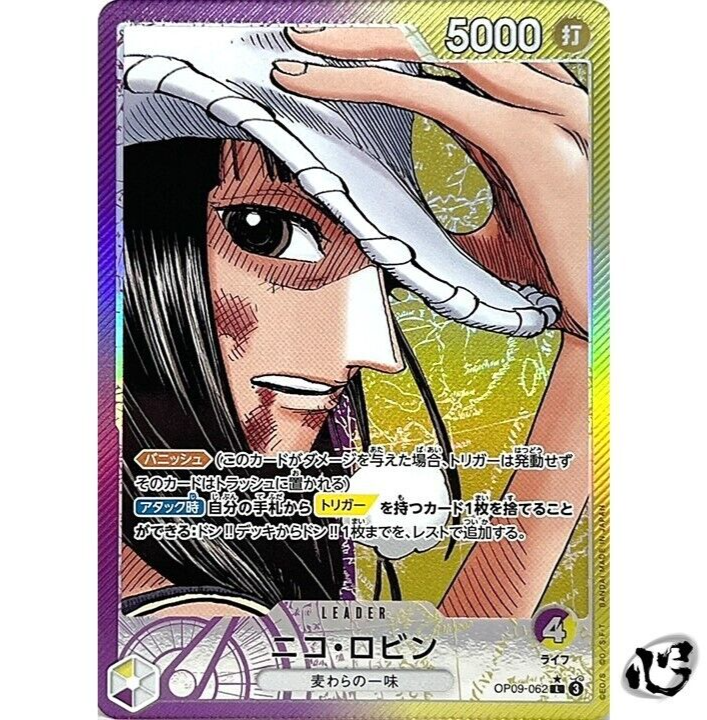 ミラバトonepiece ワンピース ロビン robin psa10 ミラバトonepiece