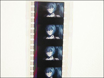 ヱヴァンゲリヲン新劇場版:破 DVD特典コマフィルム レイ お味噌汁