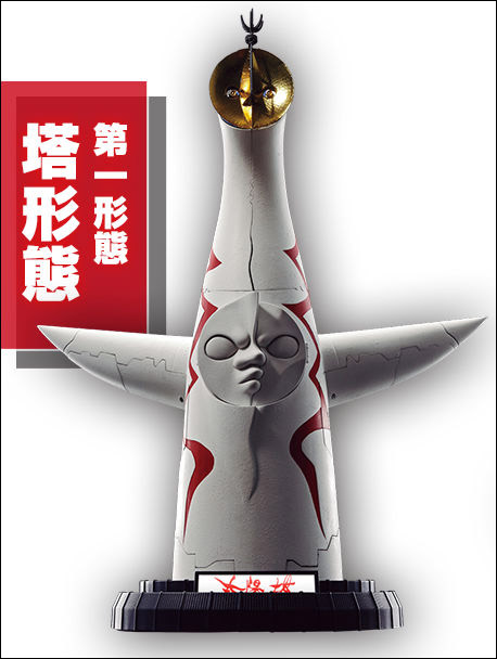 お*ち様 【新品未使用】太陽の塔のロボ 超合金 岡本太郎 大阪万博
