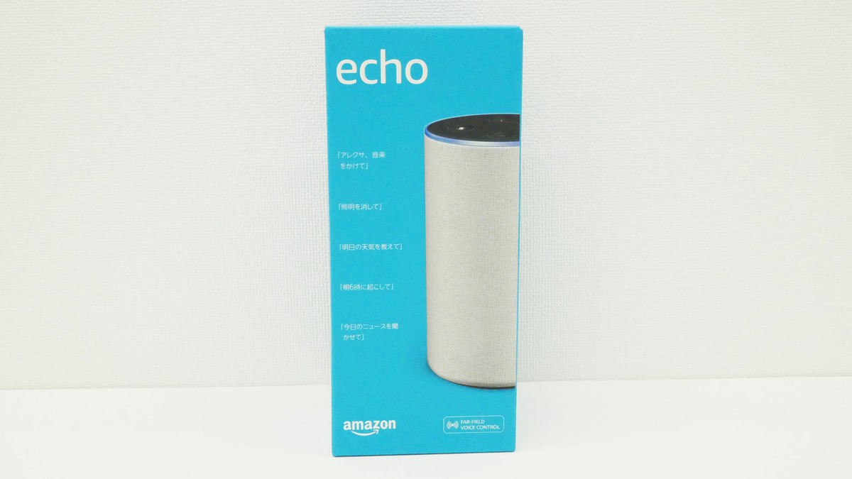 人工知能Alexa搭載のスマートスピーカー「Amazon Echo」開封の儀＆実際