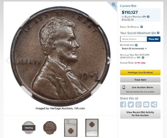 超希少❗️大珍品 アメリカ リンカーン 1セント エラーコイン 本物保証