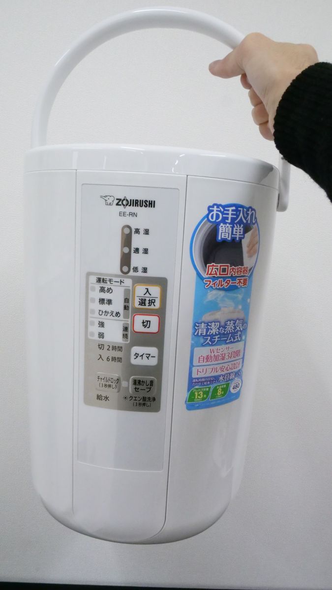 フィルター掃除不要でカビや雑菌に強い加湿器「象印 スチーム式加湿器