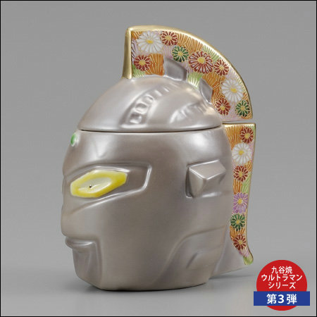 アイスラッガーに色絵文様が入っているウルトラセブンの九谷焼カップ
