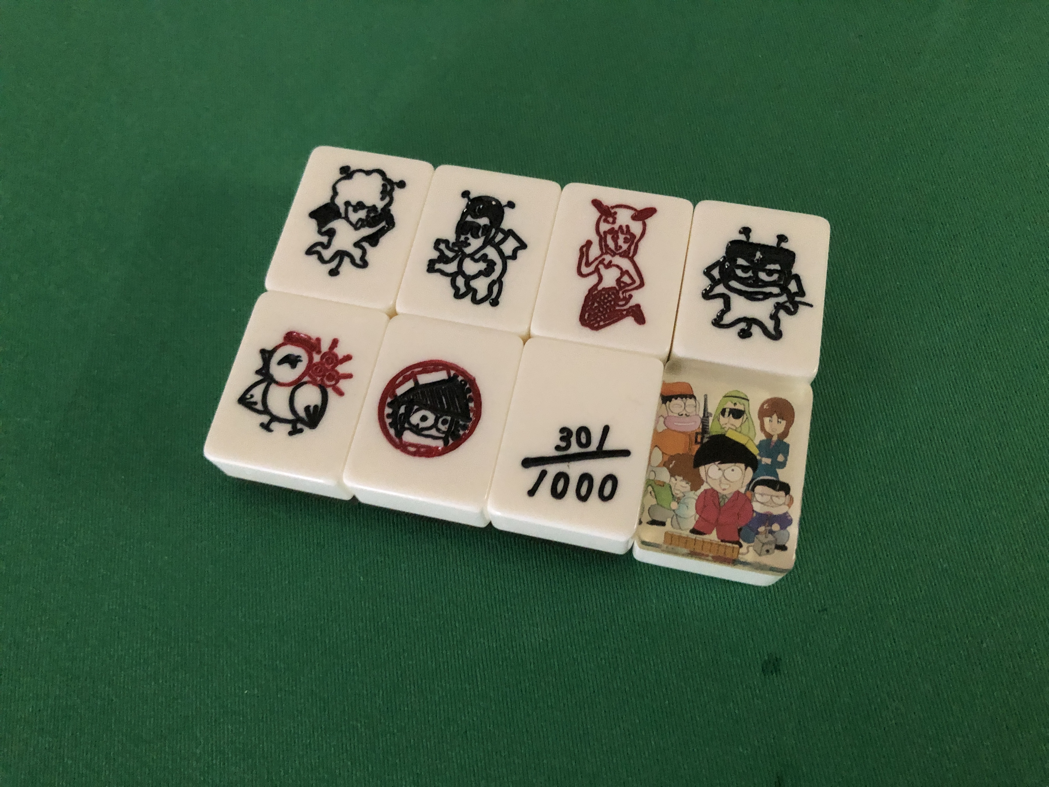 スーパーヅガン牌 スーパーヅガン牌DX