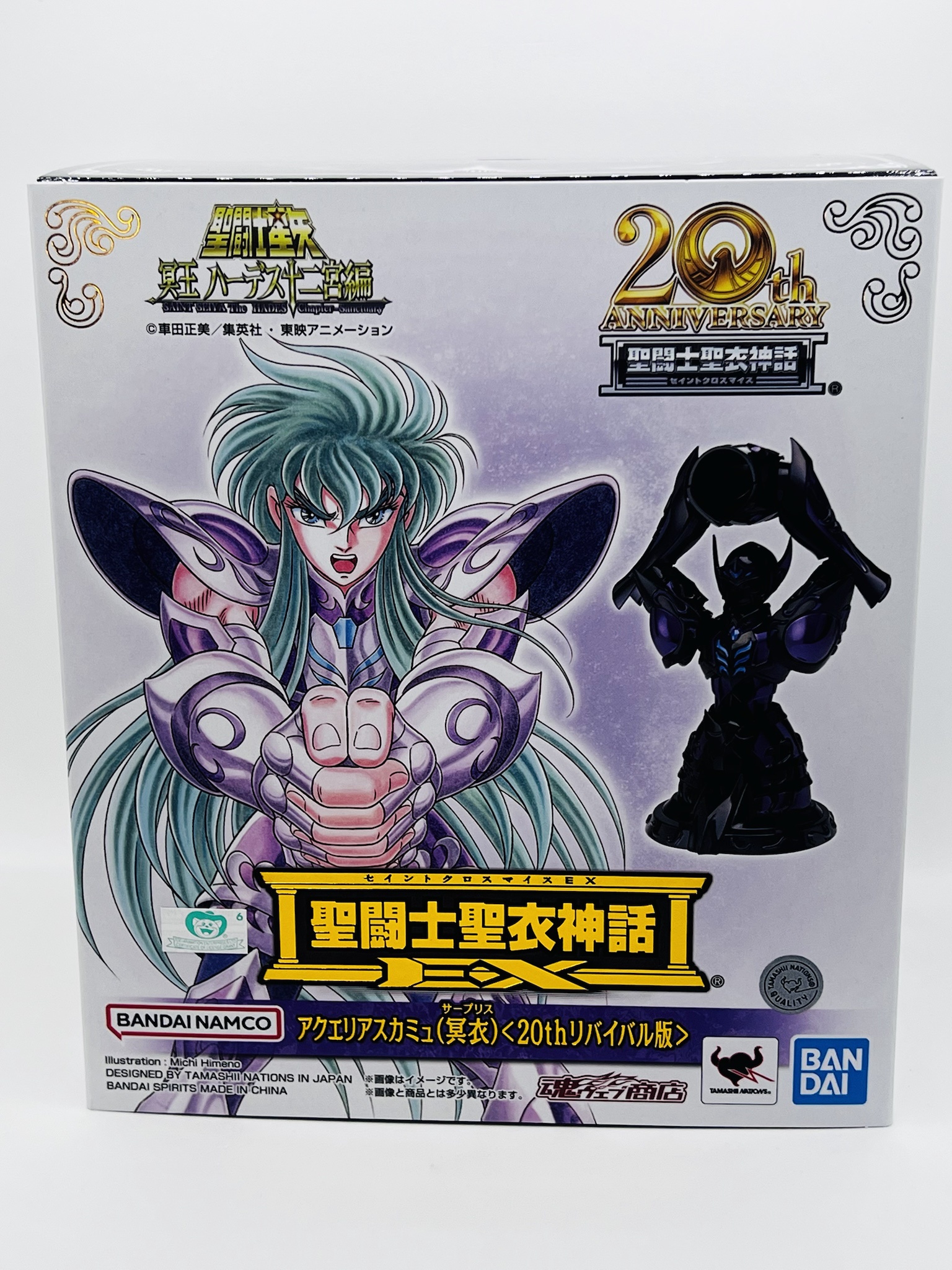 聖衣神話塗装、十二星座冥衣