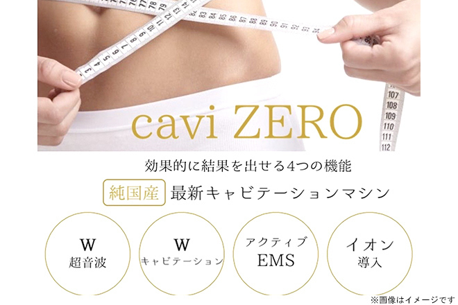 業務用 キャビテーション 痩身 MYCHWAY 5in1 WL-UU551 5-in-1