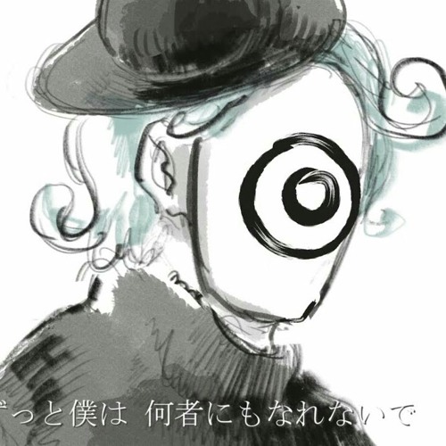 Listen to ドラマツルギー/Dramaturgy - Eve by メグ93 | megu in eve