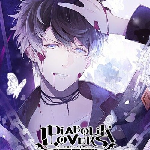 Stream •᷅⌓•᷄ | Listen to DIABOLIK LOVERS DAYLIGHT Mukami Ruki