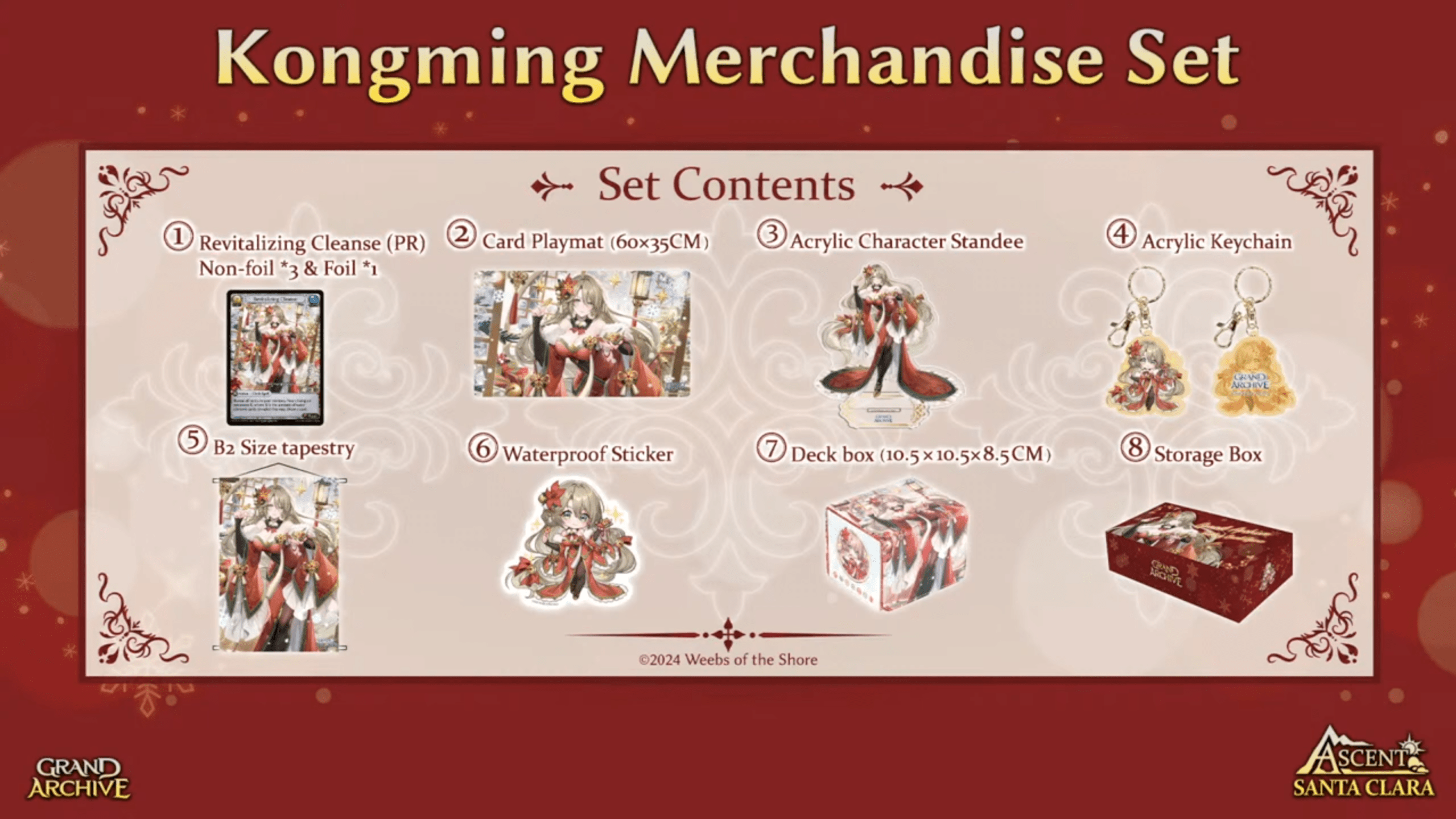 Kongming, Merchandise Set グランドアーカイブカード無し