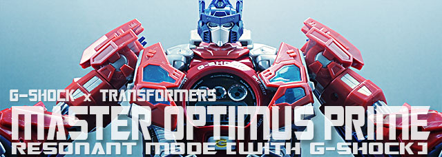 レビュー：G-SHOCK × TRANSFORMERS マスターオプティマスプライム
