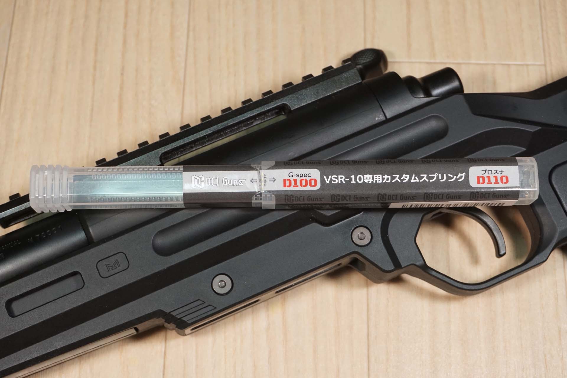 VSR10 Gスペック 外装カスタム カスタム完成品】東京マルイ: ボルト