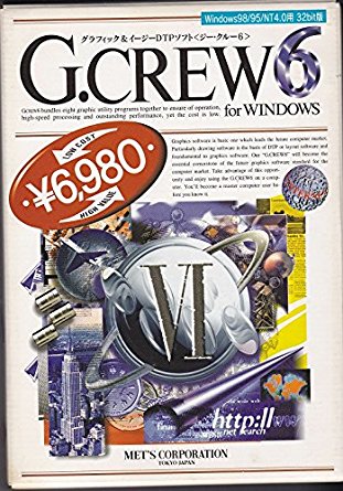 グラフィックドローソフト「G.CREW」シリーズ | GARYO INC.