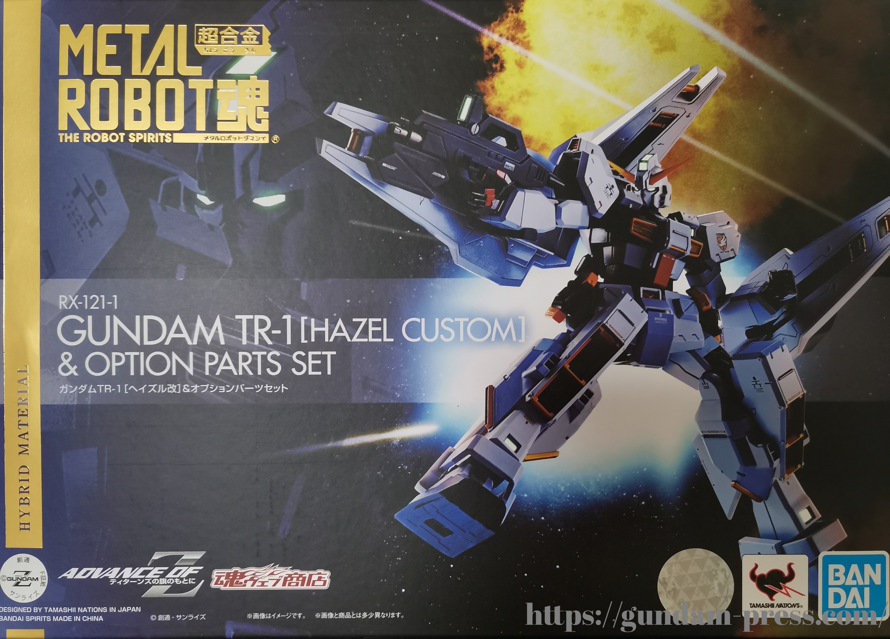METAL ROBOT魂〈SIDE MS〉ガンダムTR-1[ヘイズル改] & オプション