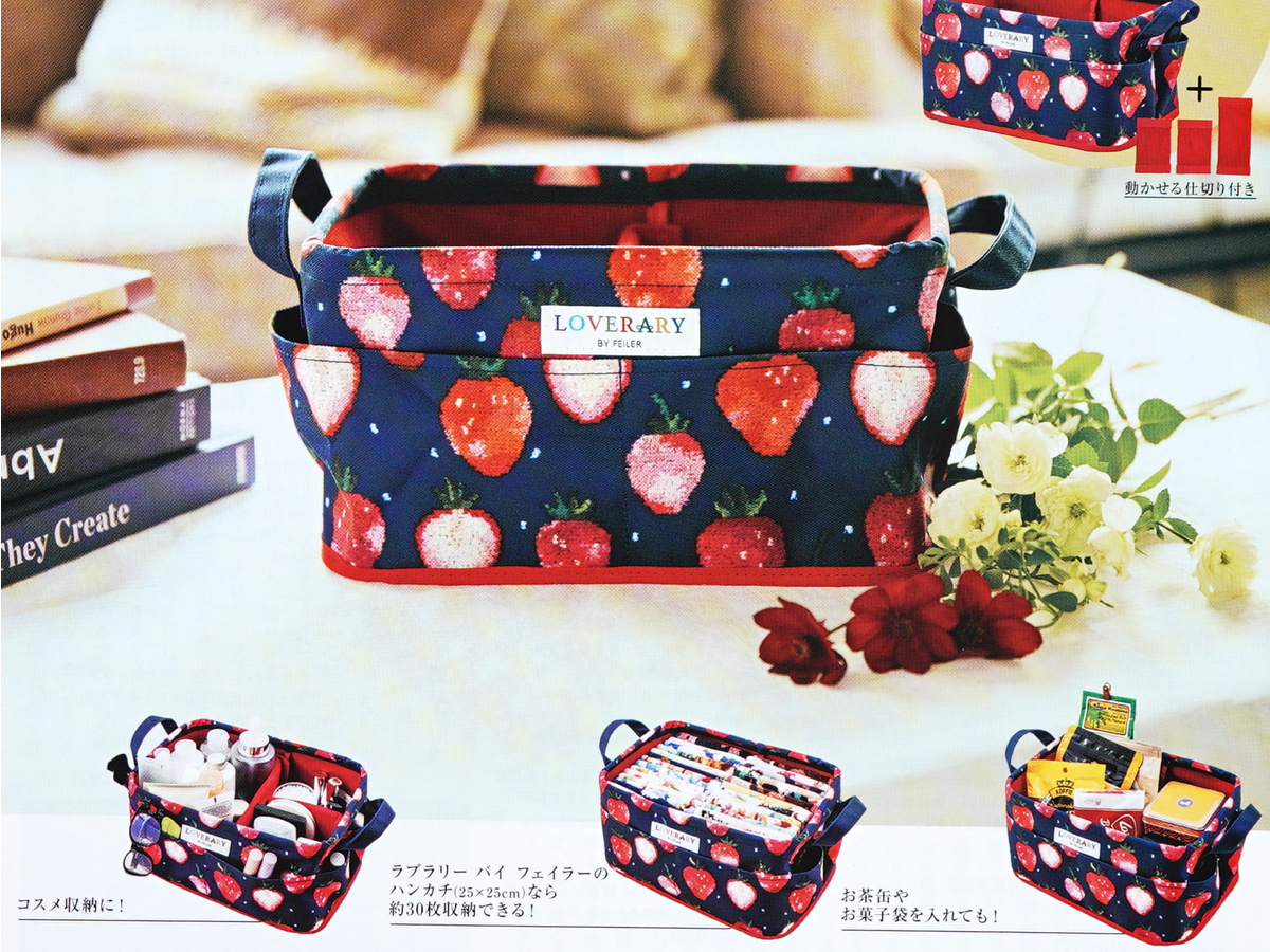 LOVERARY BY FEILER Special Book-Limited Package- 《付録