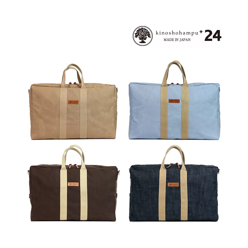 木の庄帆布プラス 帆布ボストンバッグ – Pearl Harbor | 木の庄帆布