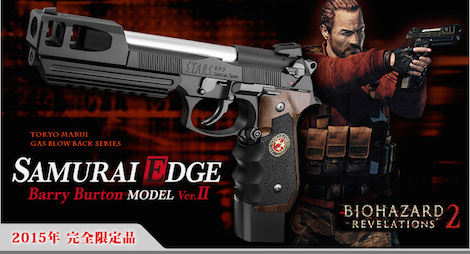 東京マルイ サムライエッジ バリーver 美品 10％OFFクーポン＆送料無料