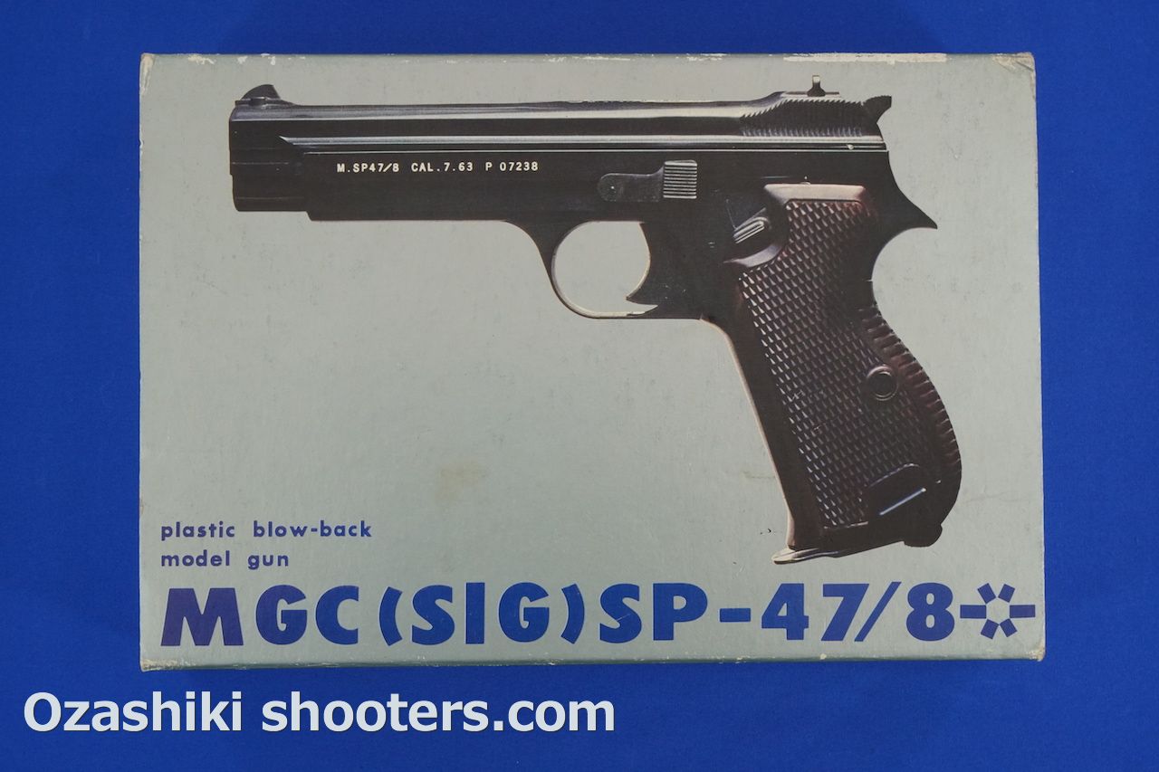 モデルガン モデルガン モデルガン ZX Gun