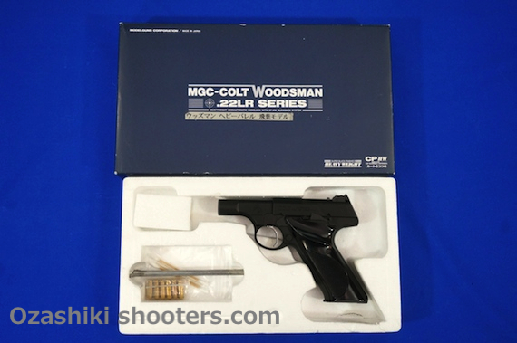 MGCコルト ウッズマン シリーズ Vol.2 MGC-TAITO（HWモデル）編 Old