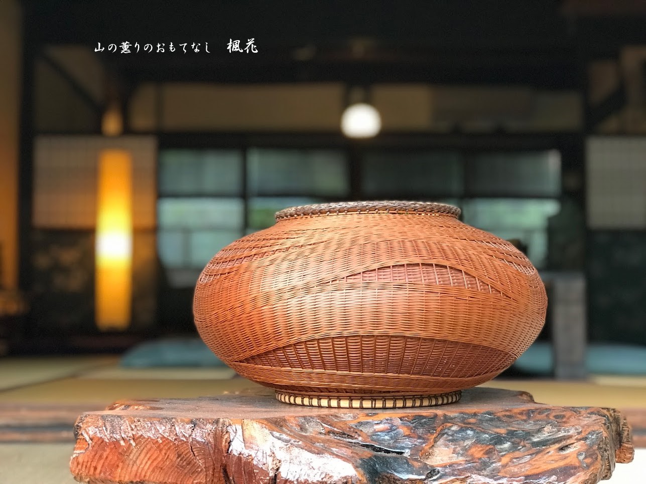 登鴻作 鋳銅 透籠 花瓶 落とし付 登鴻作 鋳銅 透