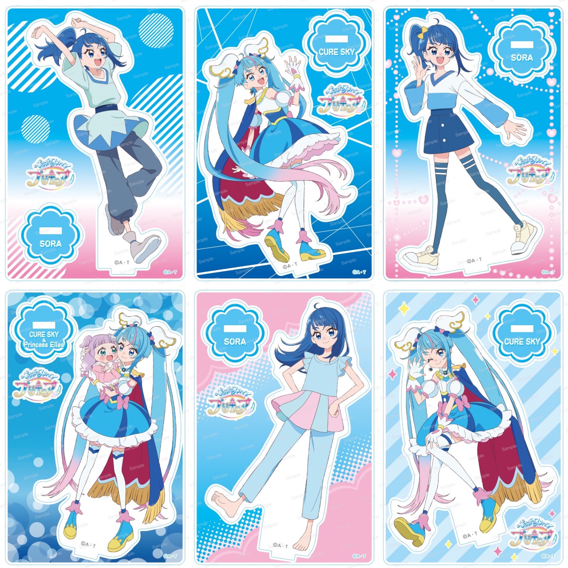 ひろがるスカイ！プリキュア 遠鉄 アクリルスタンド ソラ