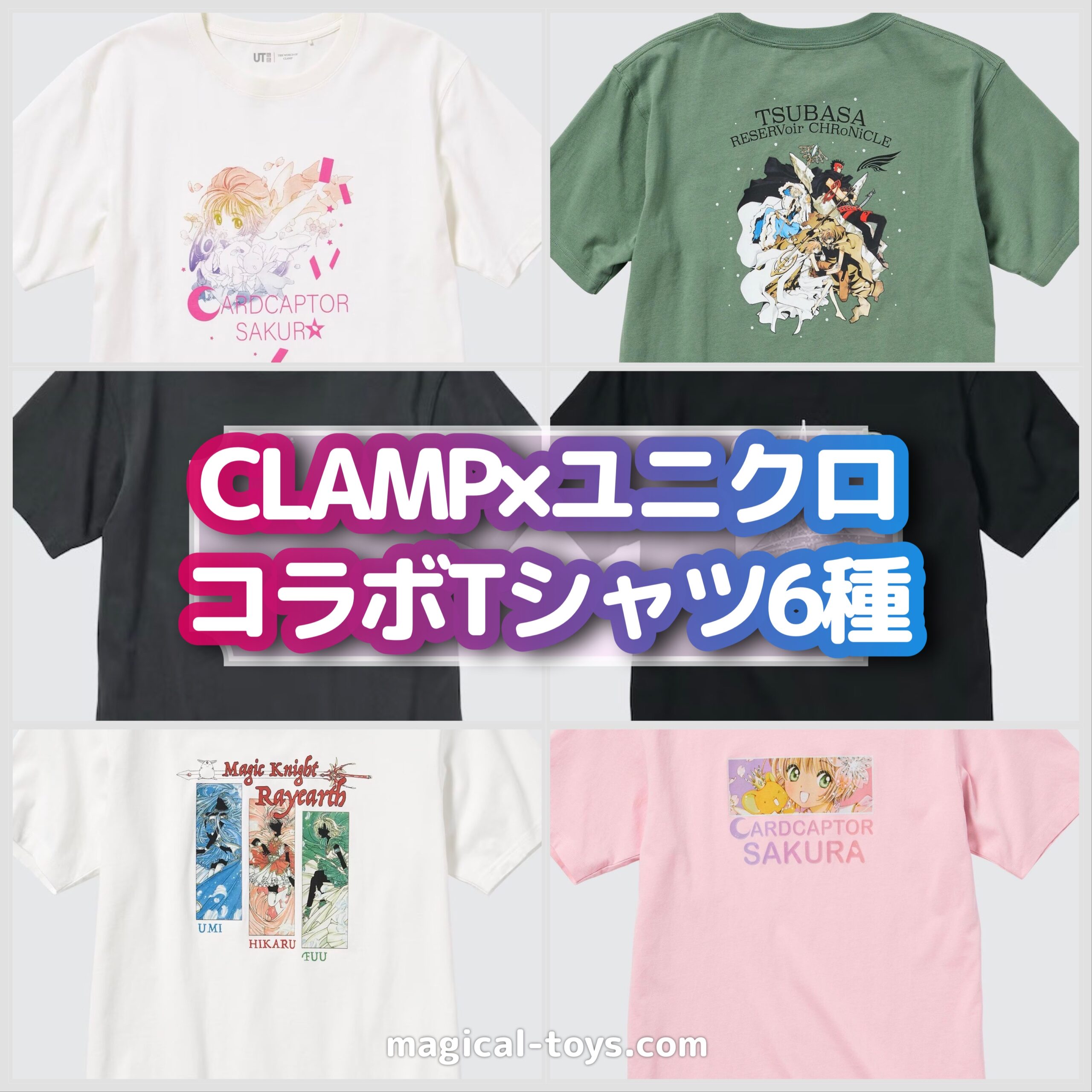 CLAMP 月刊ASUKA 当選品 X 神威 Tシャツ CLAMP 月刊ASUKA 当選品 X