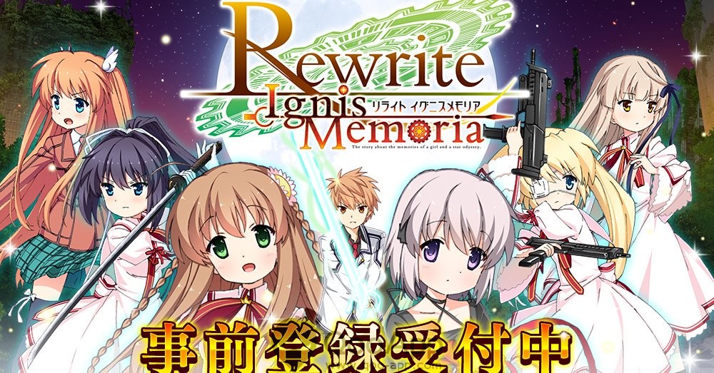Qoo事前登錄】Key社「Rewrite」手遊化確定！RPG「Rewrite Ignis