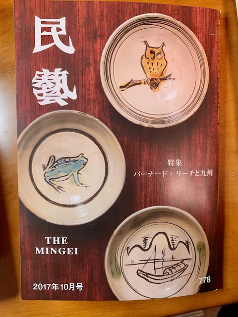 茶の湯九州ツアー、念願の小鹿田焼の皿山へ訪れた・・・心の扉が開いた