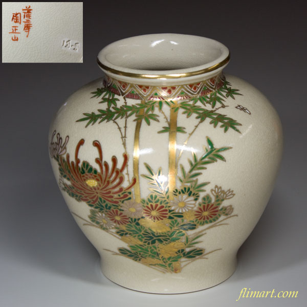2843□ 薩摩焼 連山 金彩花絵 色絵 花瓶 高さ37㎝ 花器 花生 薩摩焼
