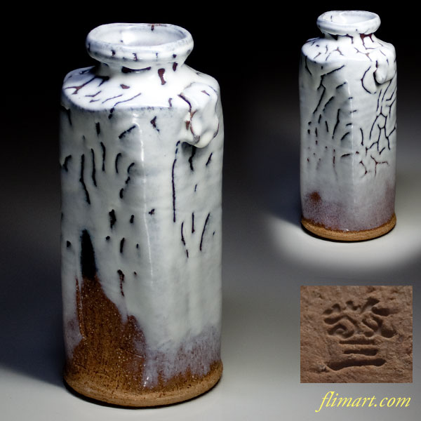 竹下敬三椿秀窯白梅花皮萩耳付花瓶花入 | 和食器リサイクル通販専門店