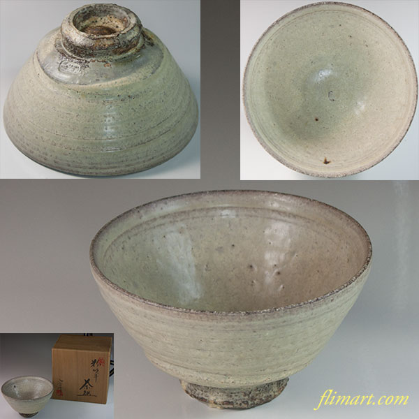 八郎作 粉吹手茶碗 新品未使用 桐箱入り 八郎作 粉吹手茶碗 新品未使用