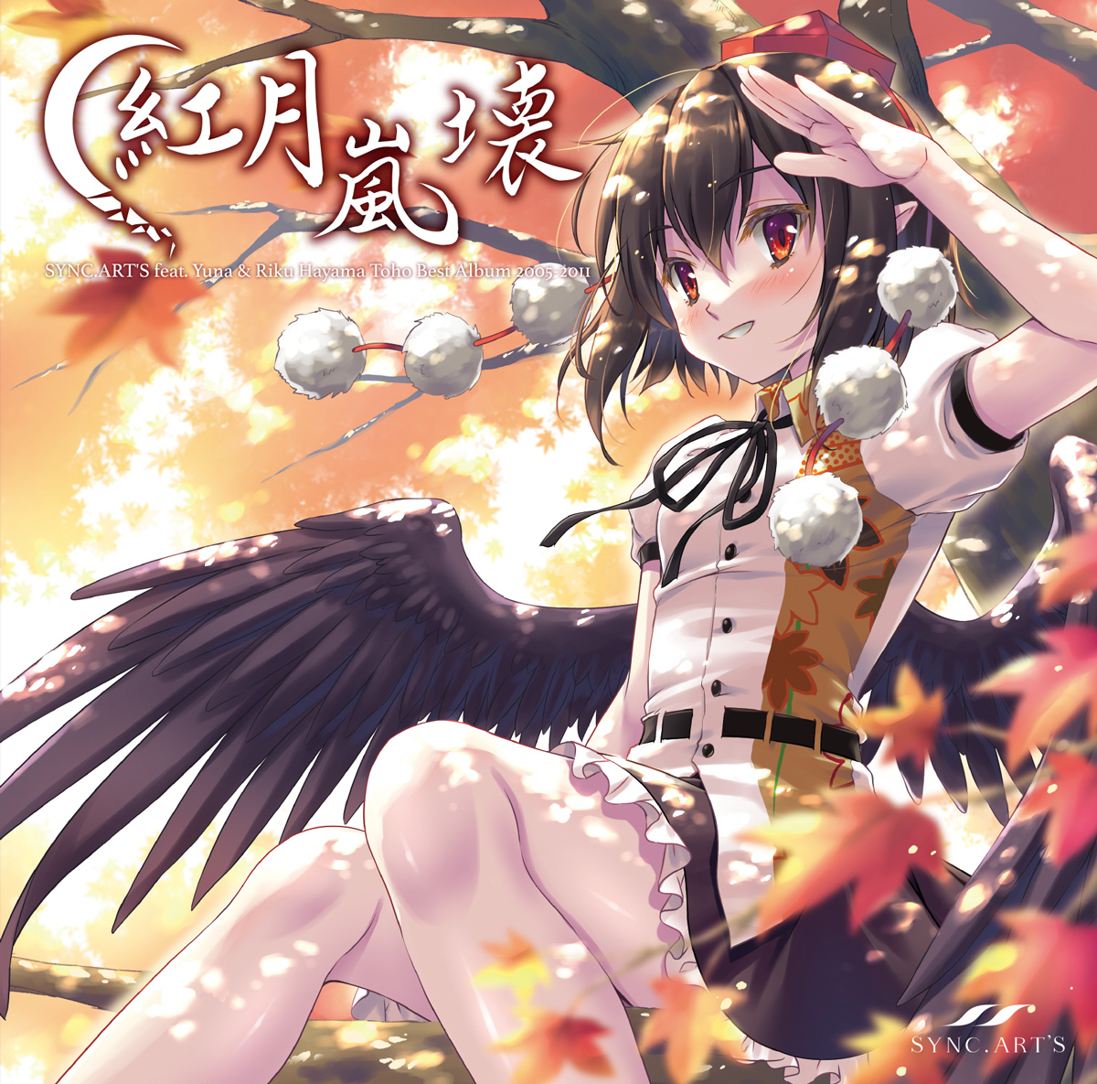 オンゲキ Arcaea 【SSR】[Crimson Comet] 紅 Amazon.co.jp: オンゲキ