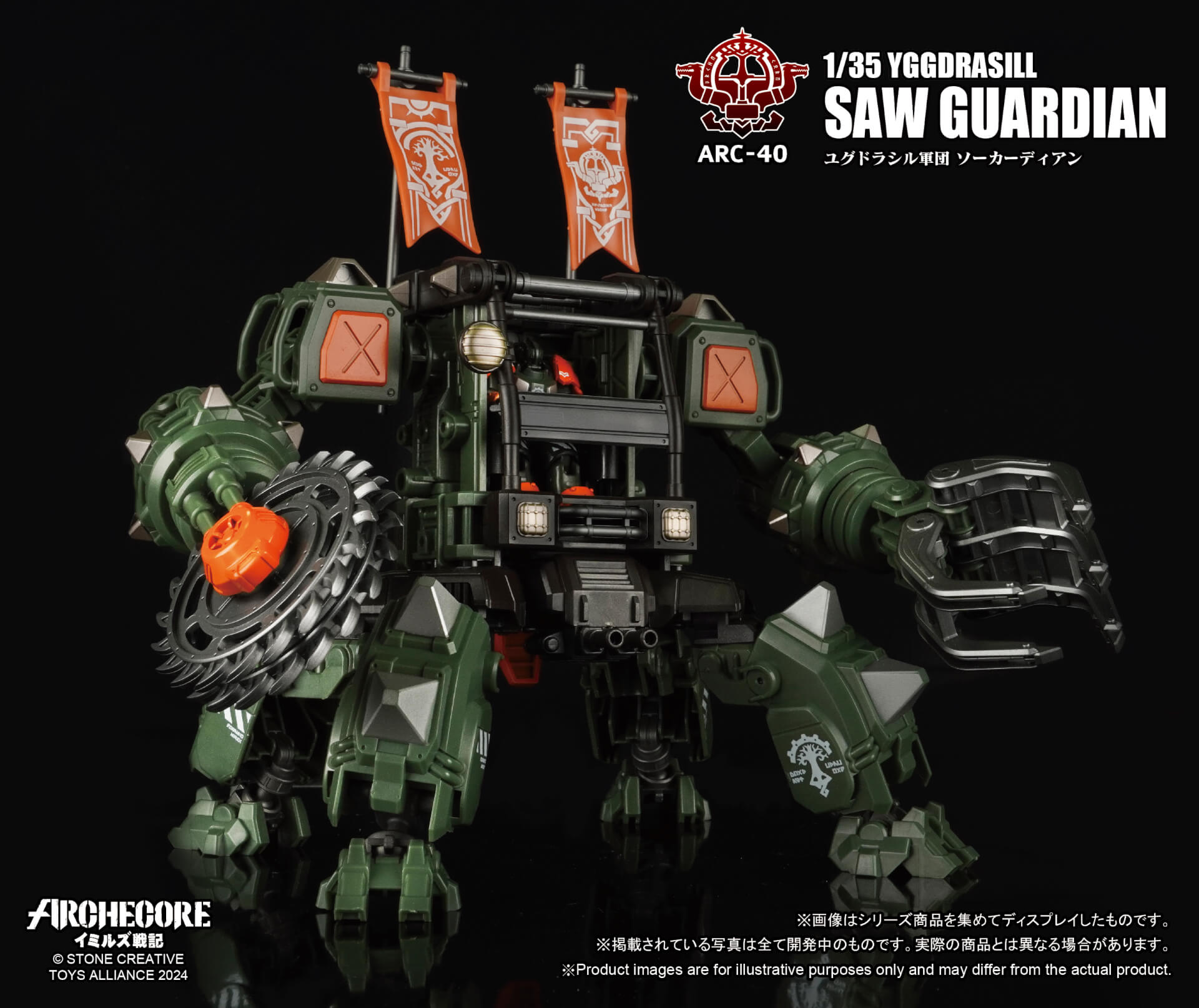 MTG アーチリッチ、アサーラック AFR ロシア語 2枚 MTG アーチリッチ