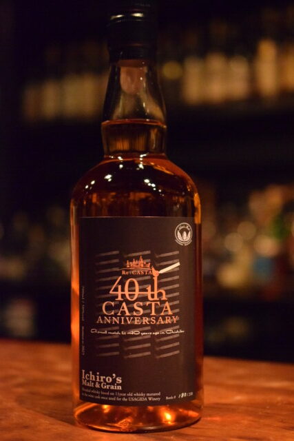 イチローズモルト 20年 スクエアボトル 46％ | Bottle Collection