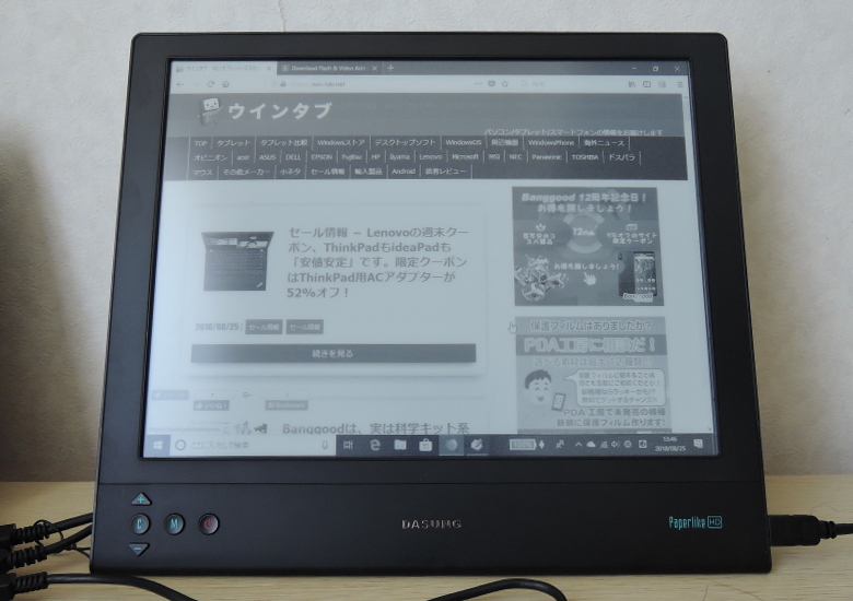 美品☆Paperlike HD-FT 13.3インチ 電子ペーパー液晶/付属品付