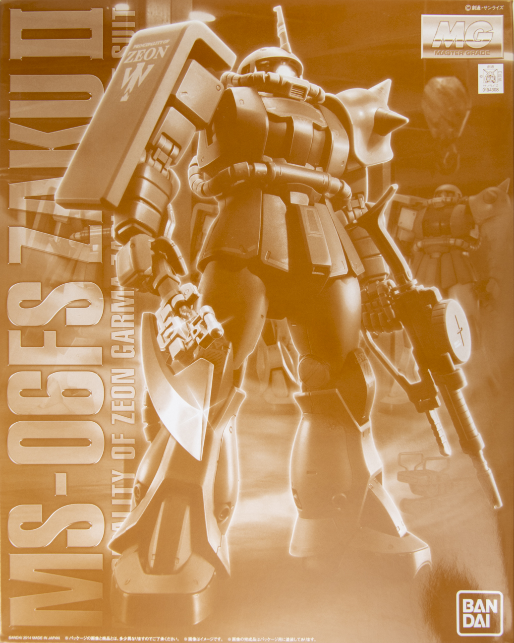 MG ドズル・ザビ専用ザクII」や「MG マ・クベ専用グフ」など4点、本日