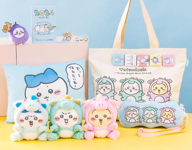 ちいかわ ハッピーバッグ 2026 抜き取りなし 新品 新品 抜き取りなし