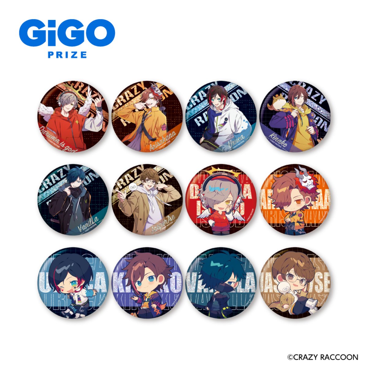 Crazy Raccoon×GiGOキャンペーン 第2弾」が5月25日より開催！ビッグ