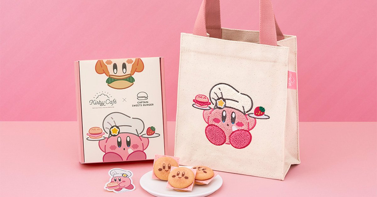 kirbycafe-sweetsburger-