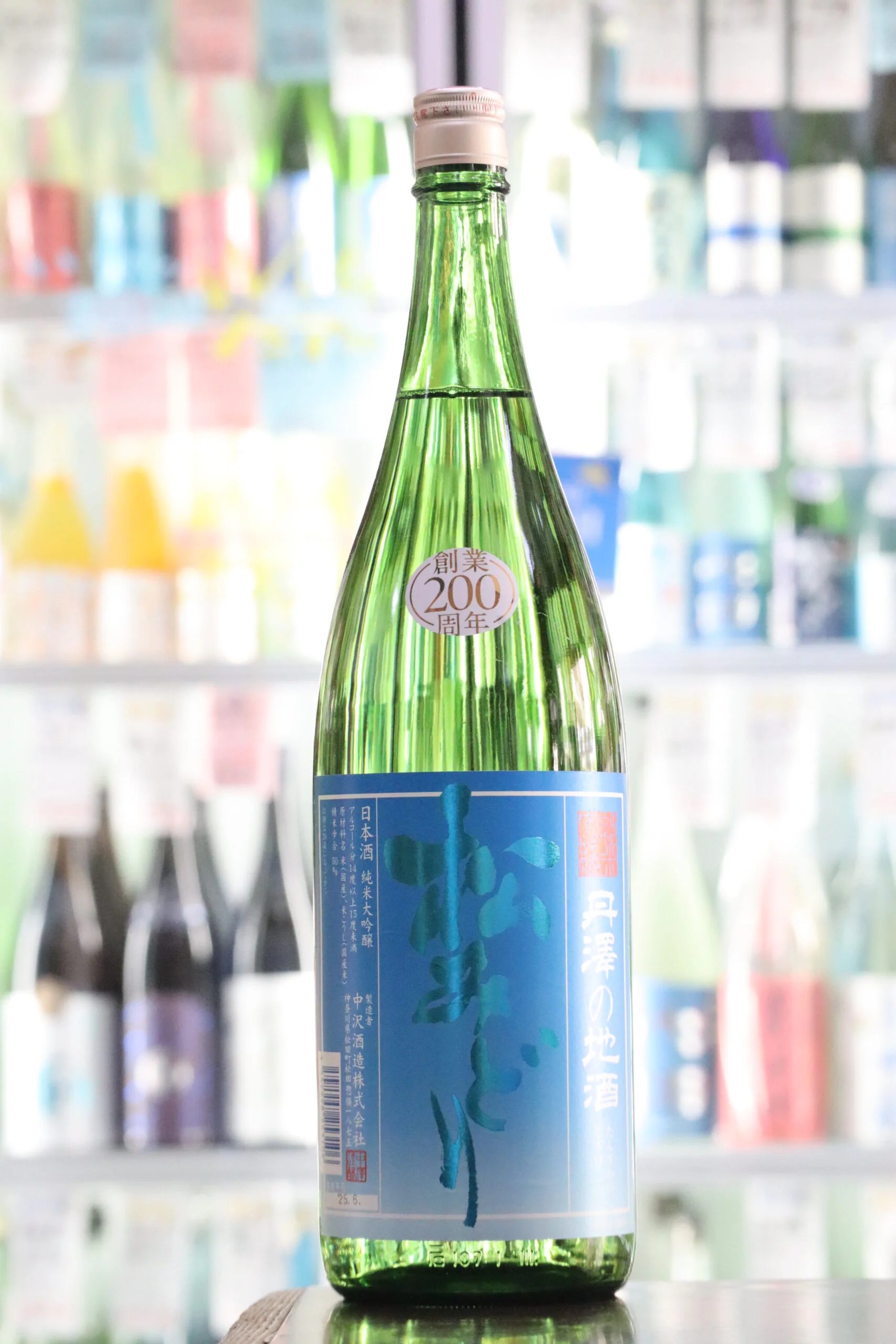 松みどり 純米大吟醸 夏純大 | 送料無料サービス有！酒専門通販