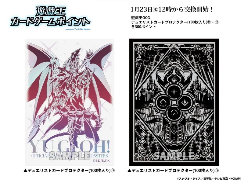 遊戯王 烙印 ドラグマ スリーブ ニューロン 遊戯王 ニューロン