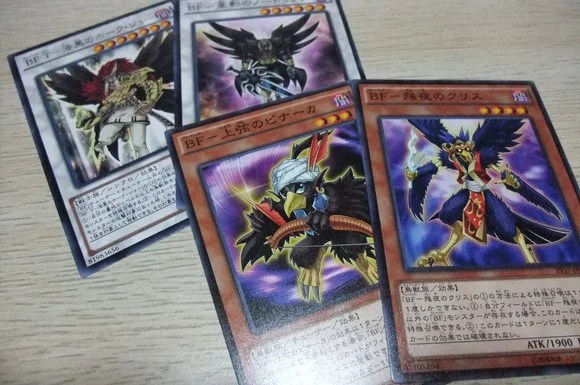 高レアリティ 遊戯王 BF ブラックフェザー デッキパーツセット