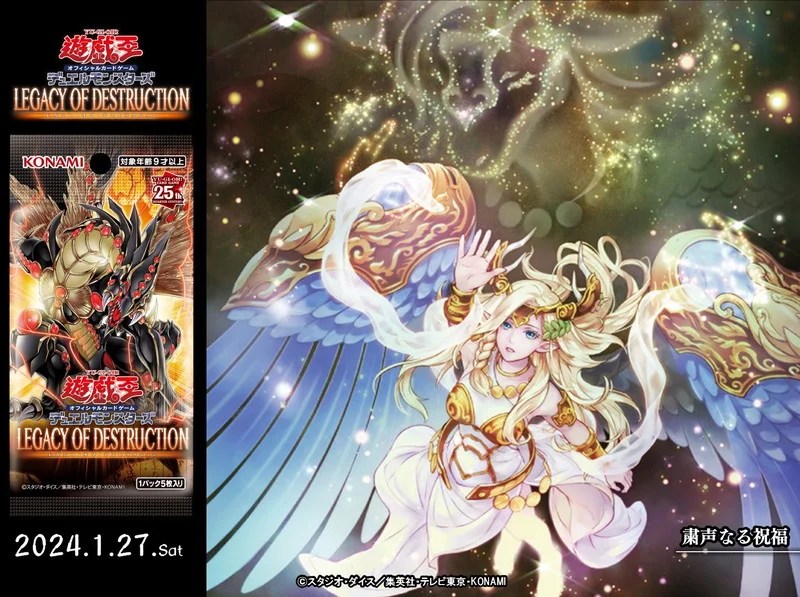 遊戯王 竜姫神サフィラ 3枚セット シークレットレア アジア 竜姫神