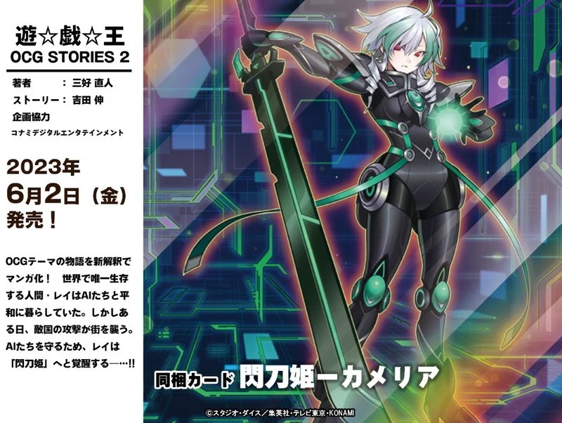 遊戯王 閃刀姫-カメリア 20枚セット Amazon.co.jp: YOS1-JP002 閃刀姫