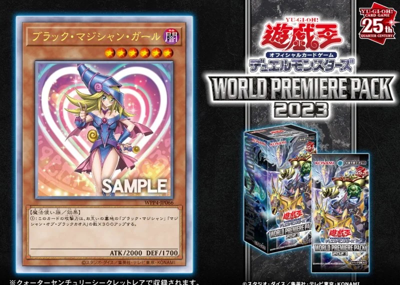 遊戯王】ブラックマジシャンガール25th 遊戯王 ブラック・マジシャン
