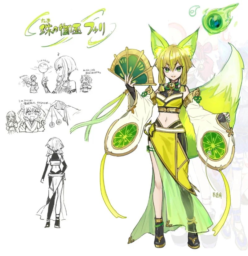 遊戯王OCG オオヒメの御巫 絵違い イラスト違い ウルトラパラレル 日版