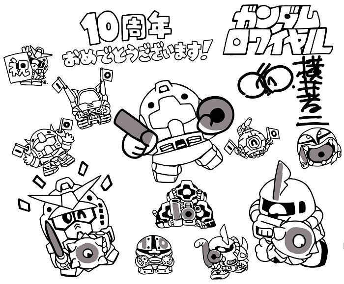 バンナム、『ガンダムロワイヤル』で10周年アニバーサリー開催中