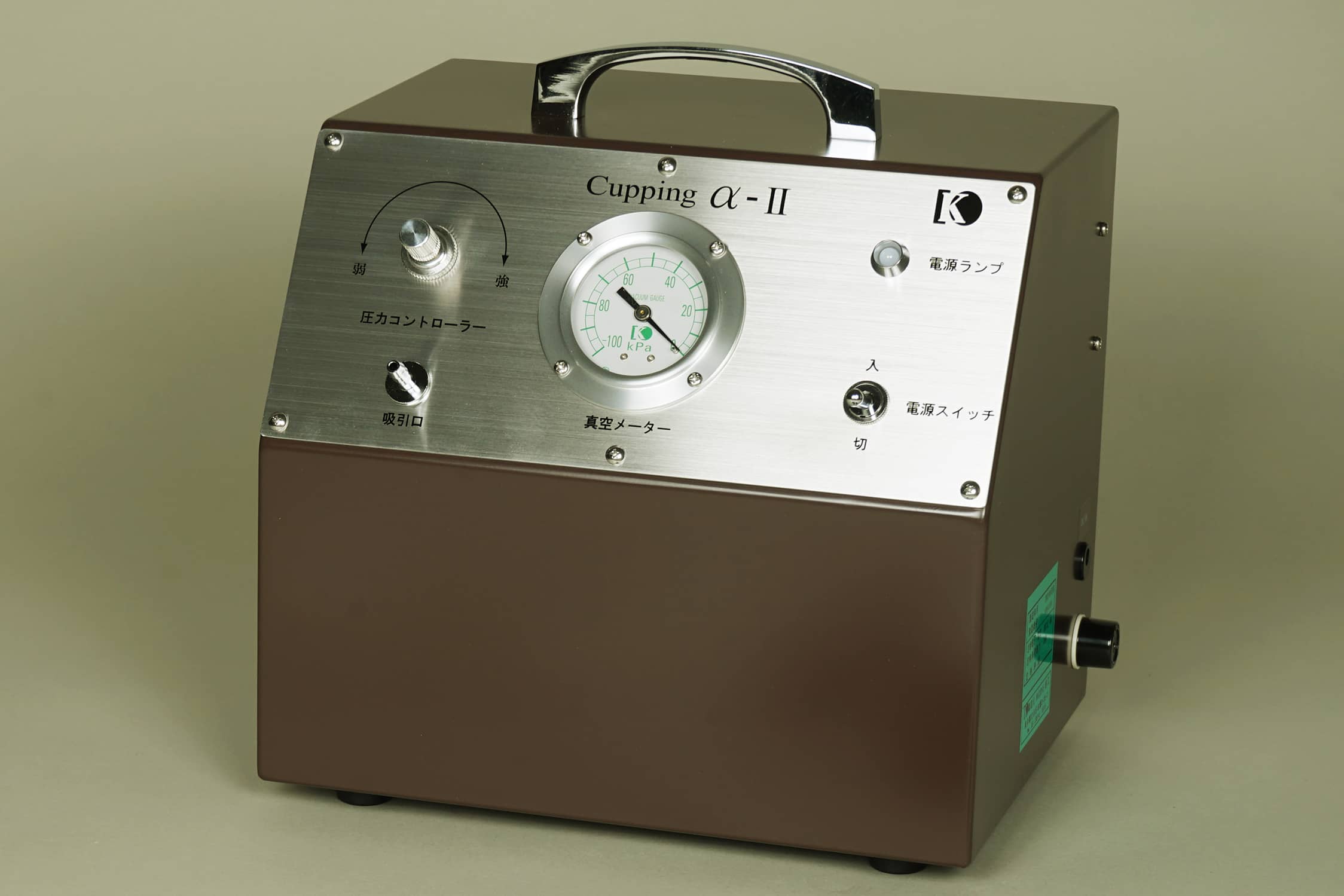 医工 カッピングα-2 Cupping α-Ⅱ カッピングアルファ2 旧医工）健医