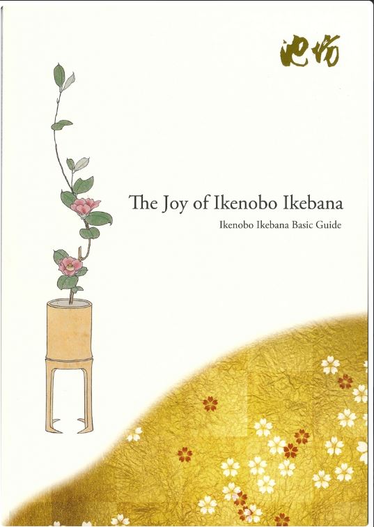 Books - Ikenobo Ikebana